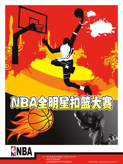 往往并