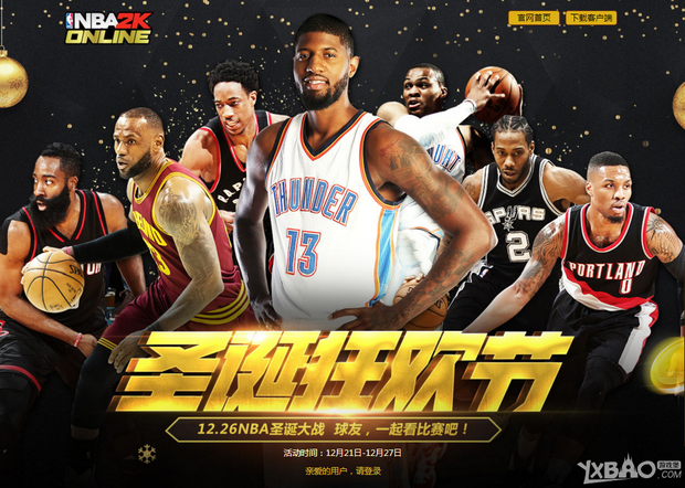 明显低于