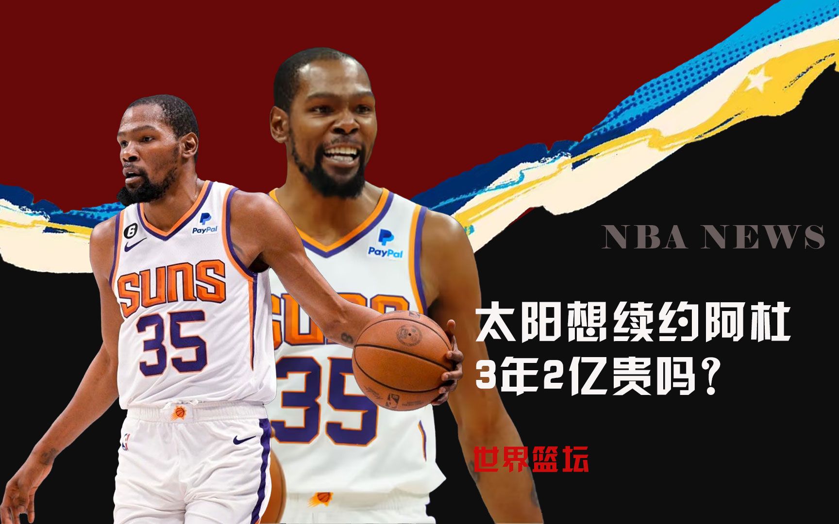 落选秀如今