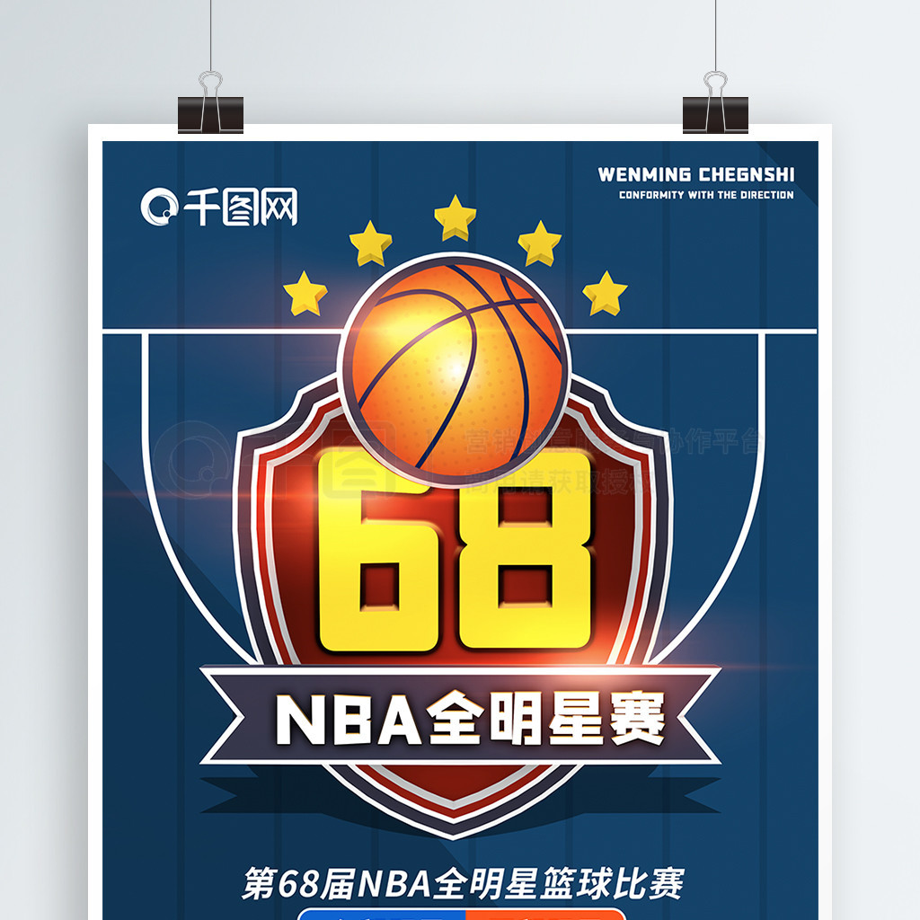 攻阿尔