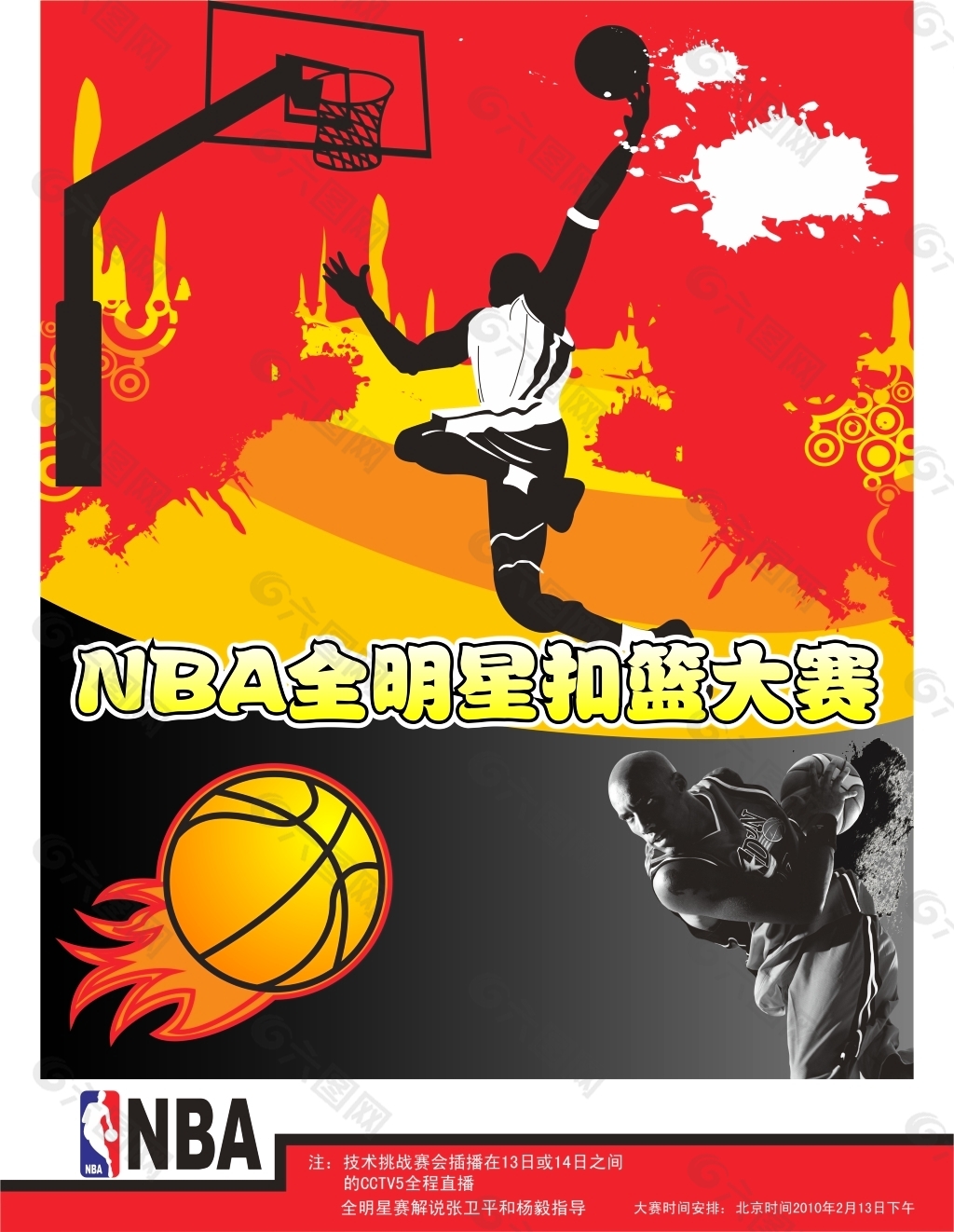 逐步复兴过