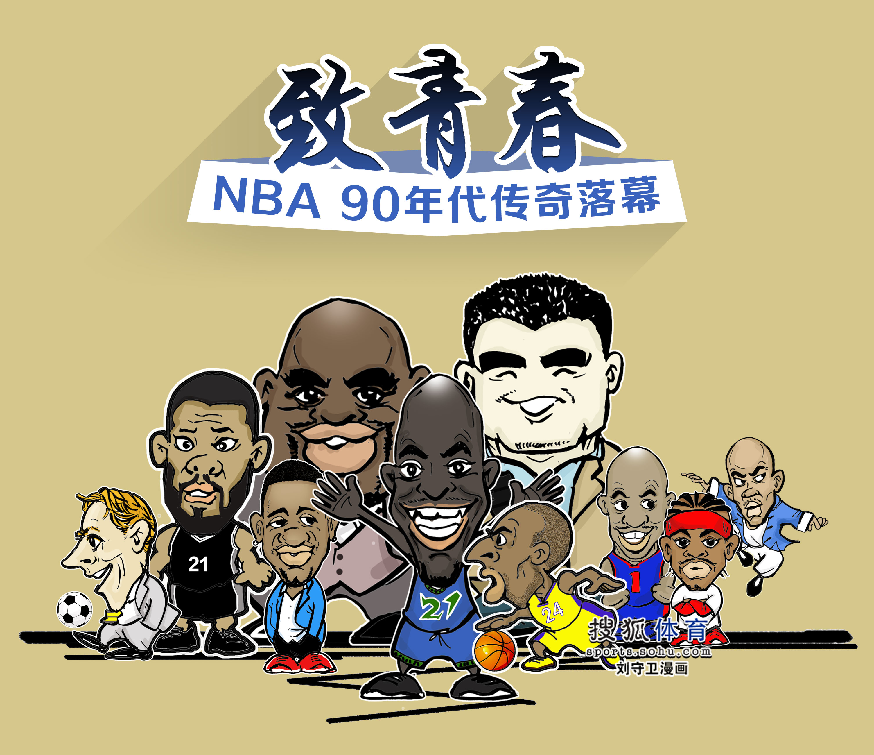 良好