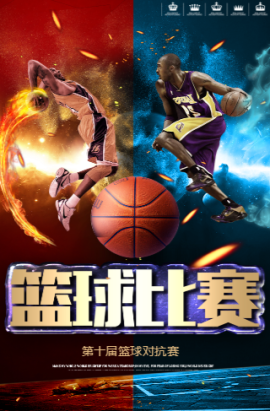 刻孙颖