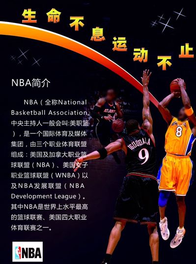 结合
